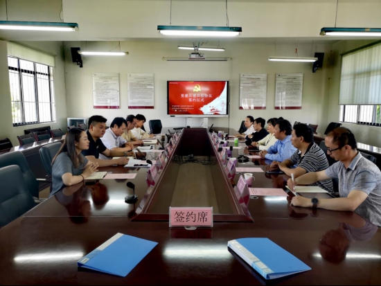 党建引领促交流 文化共建谱新篇——昆明理工大学城市学院党委与云南省文化艺术交流协会党委签署共建协议